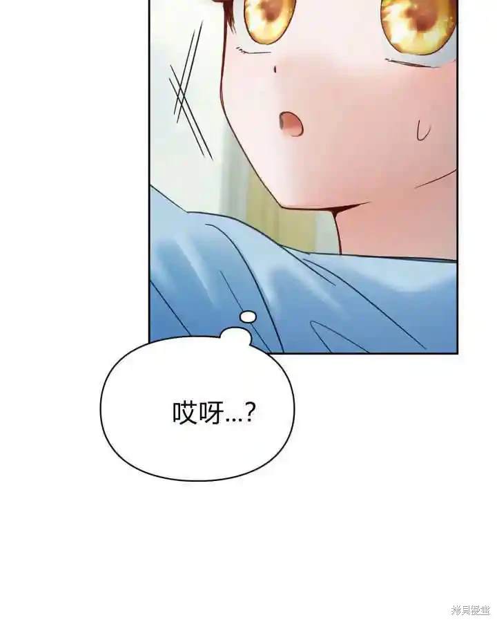 第39话7