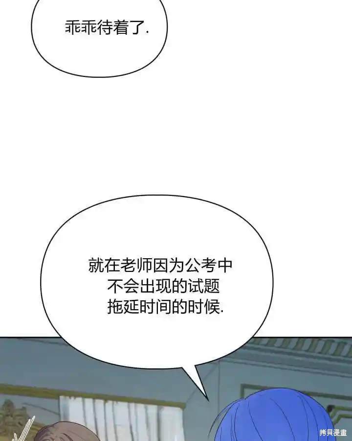 第41话5