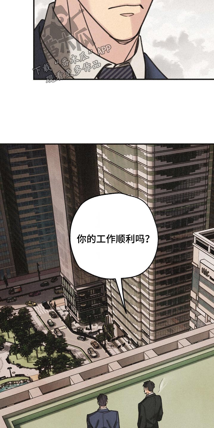 第35话9