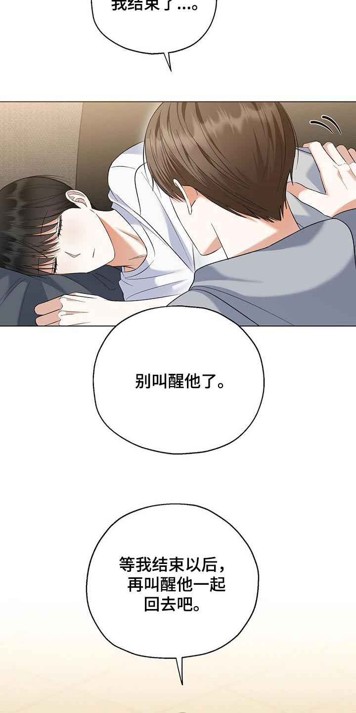 第54话2