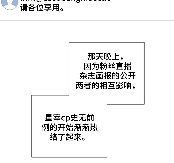 第53话2