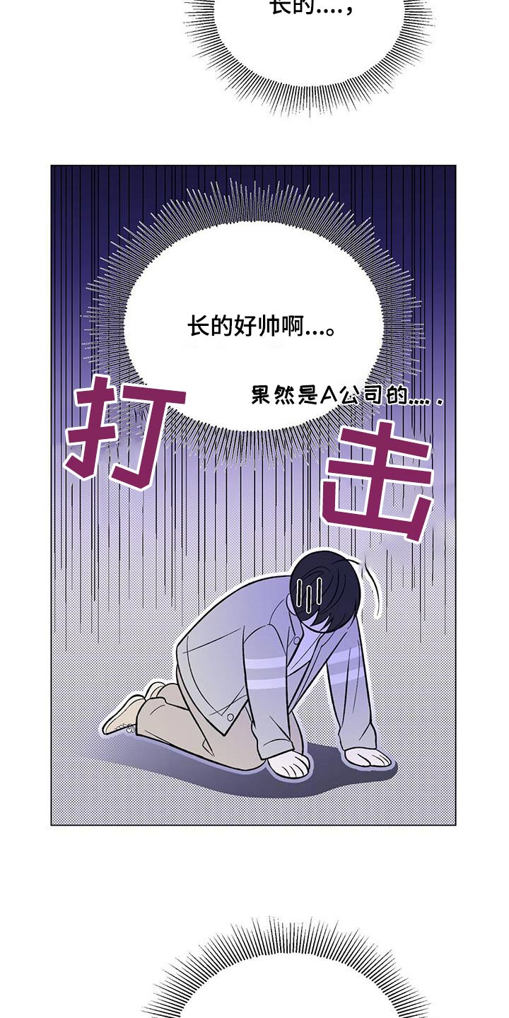 第54话3