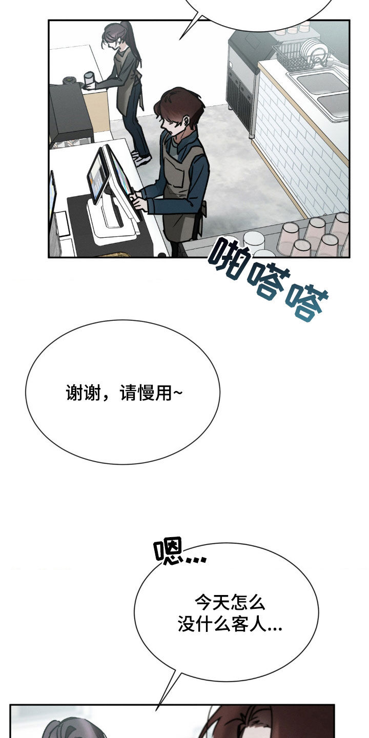 第48话1