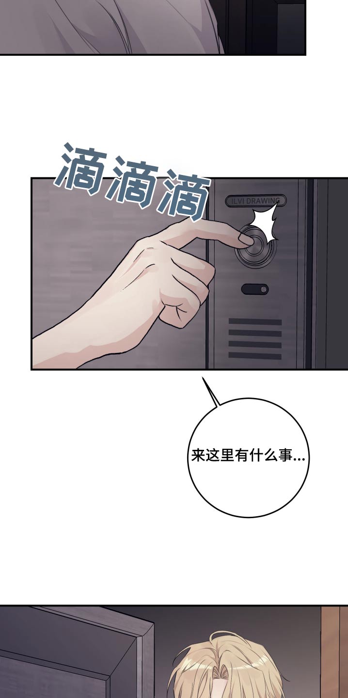 第38话6