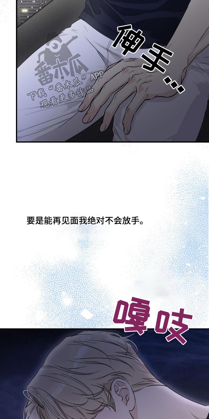 第38话2