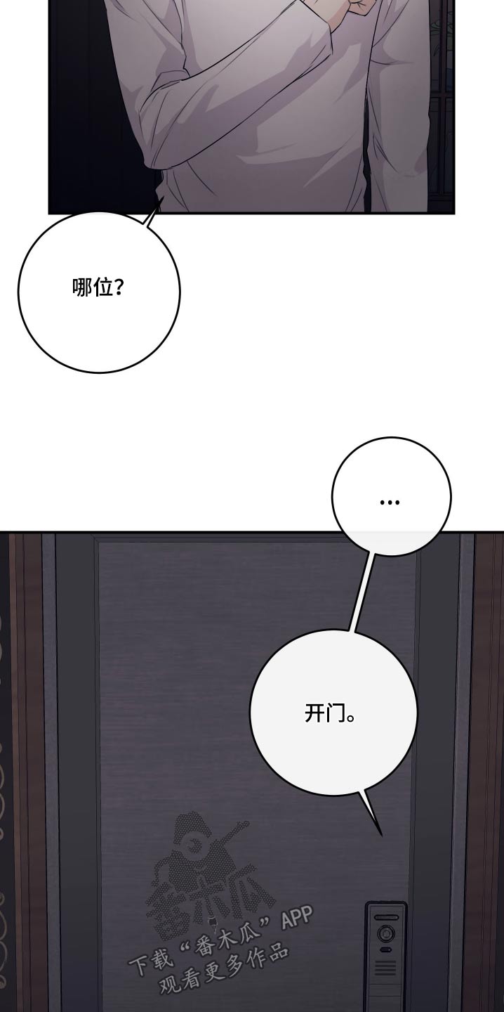 第38话4