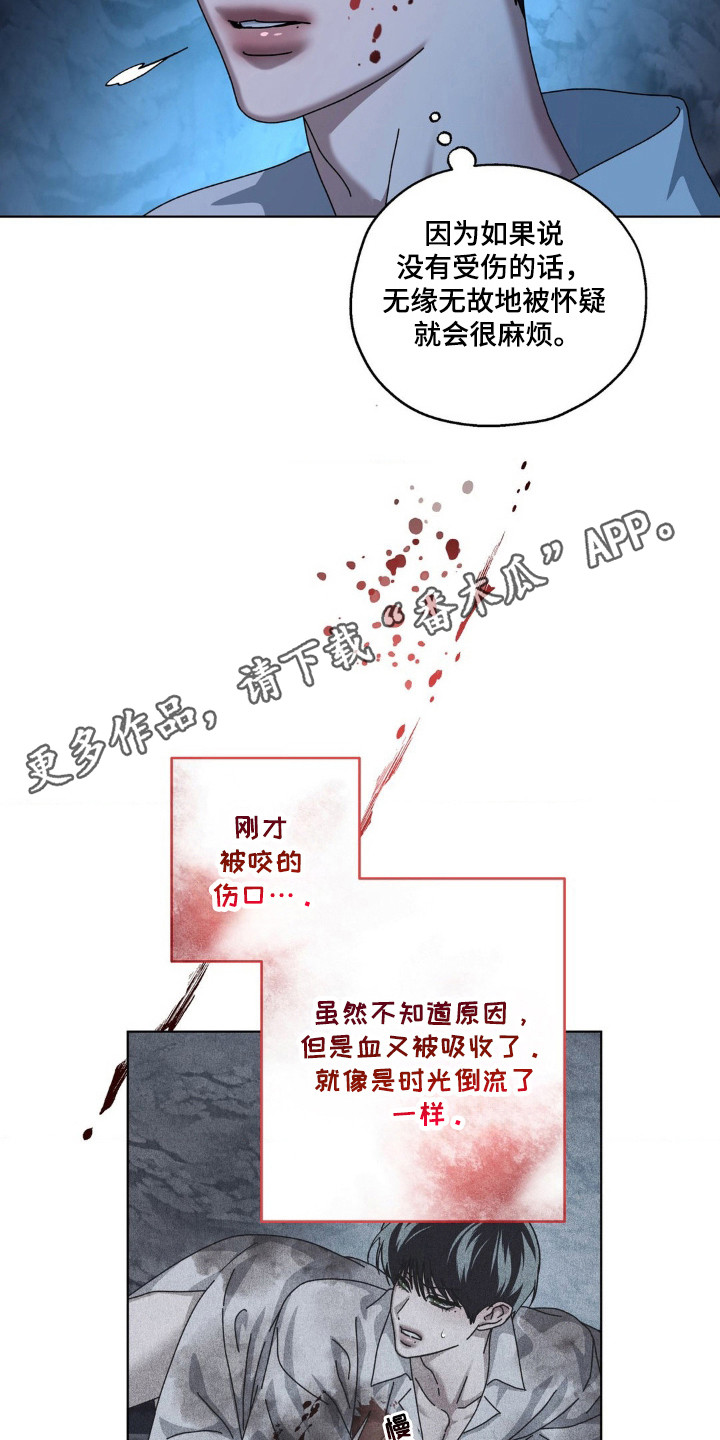 第35话7