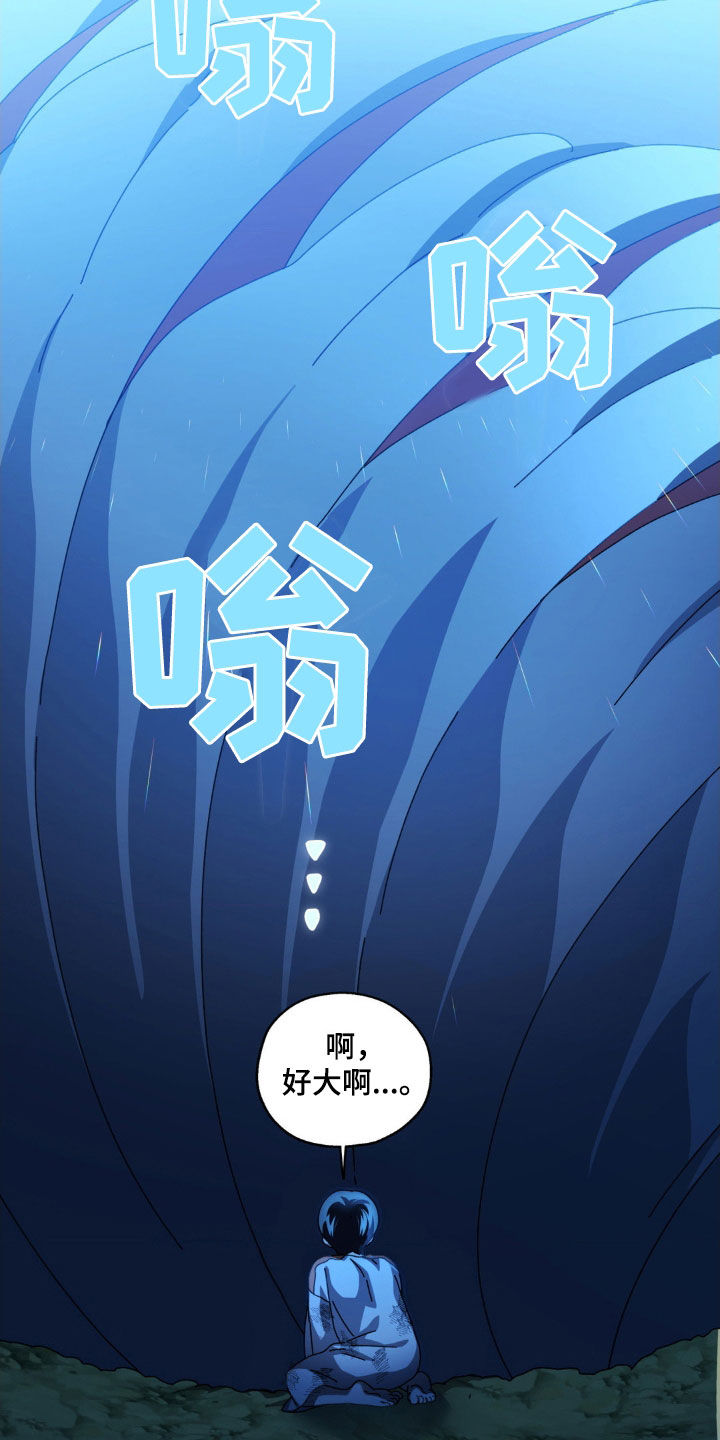 第29话0