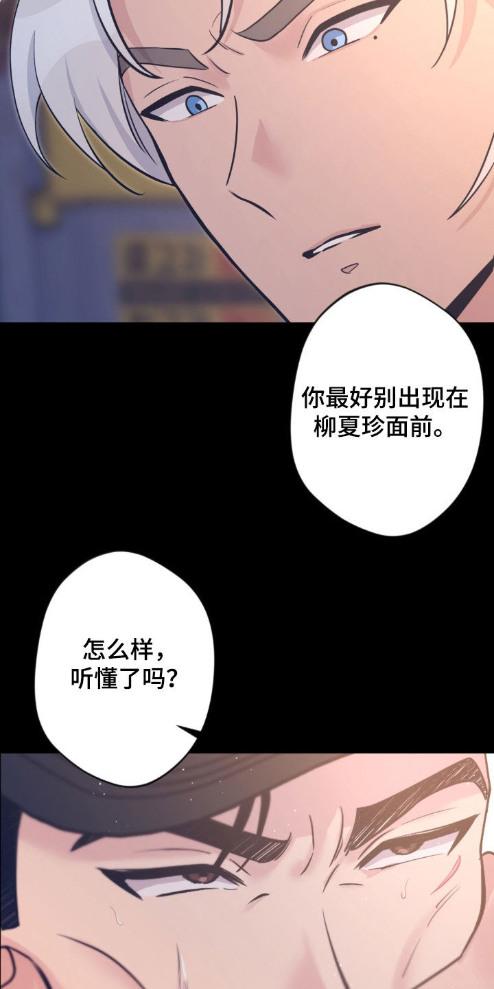 第31话9