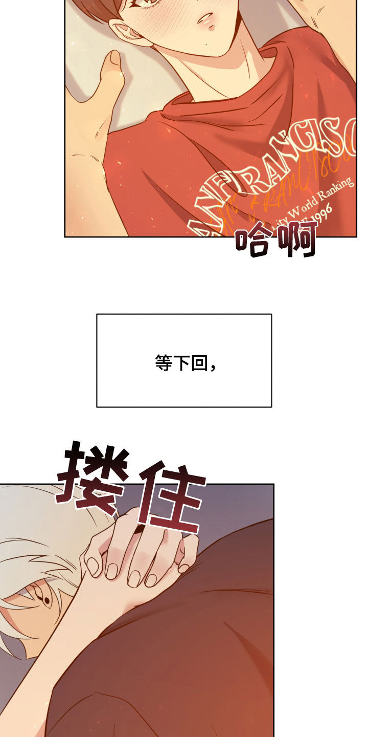 第35话6