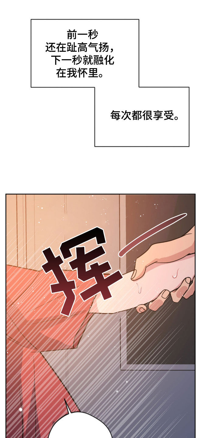 第36话7