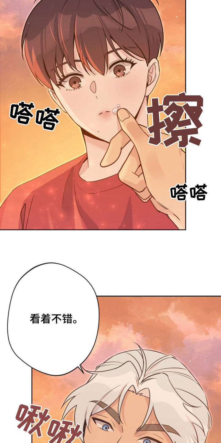 第34话2