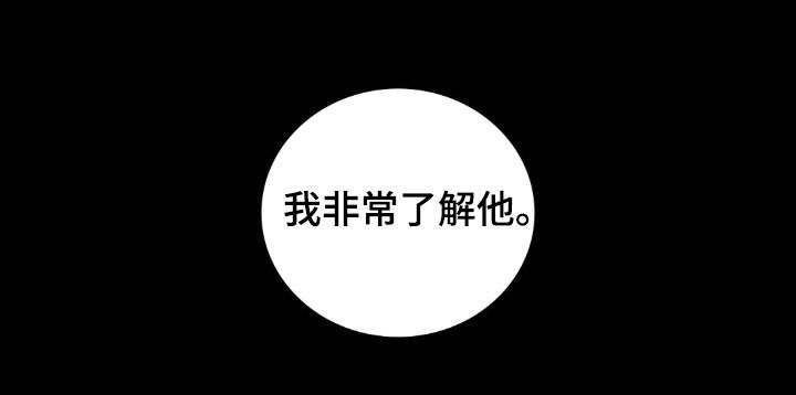 第33话2