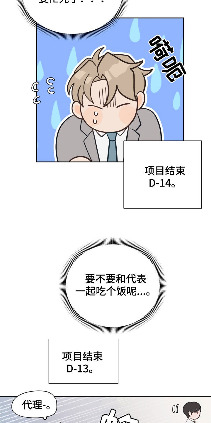 第25章：已读不回0