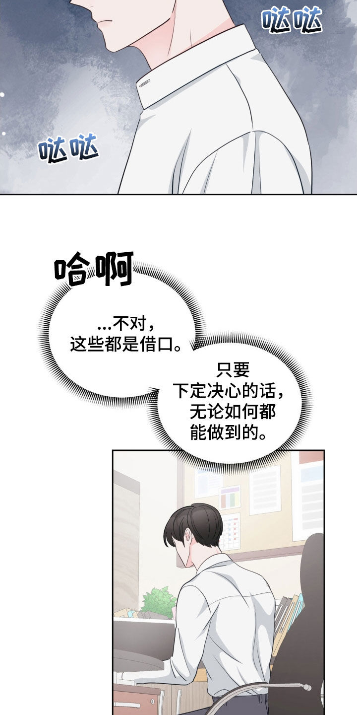 第29章：掌控不了2