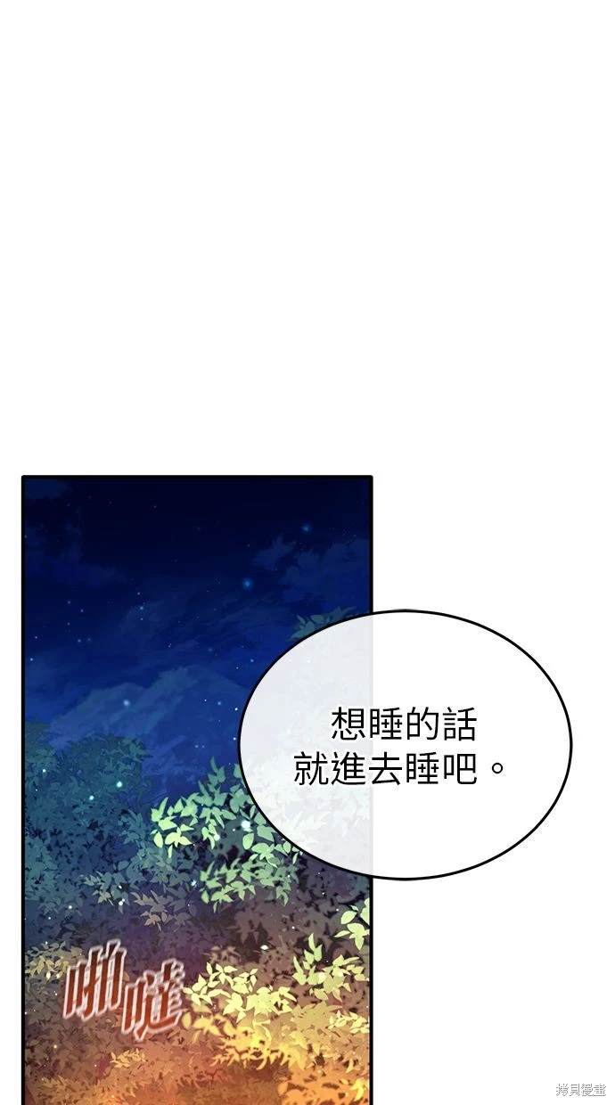 第33话8