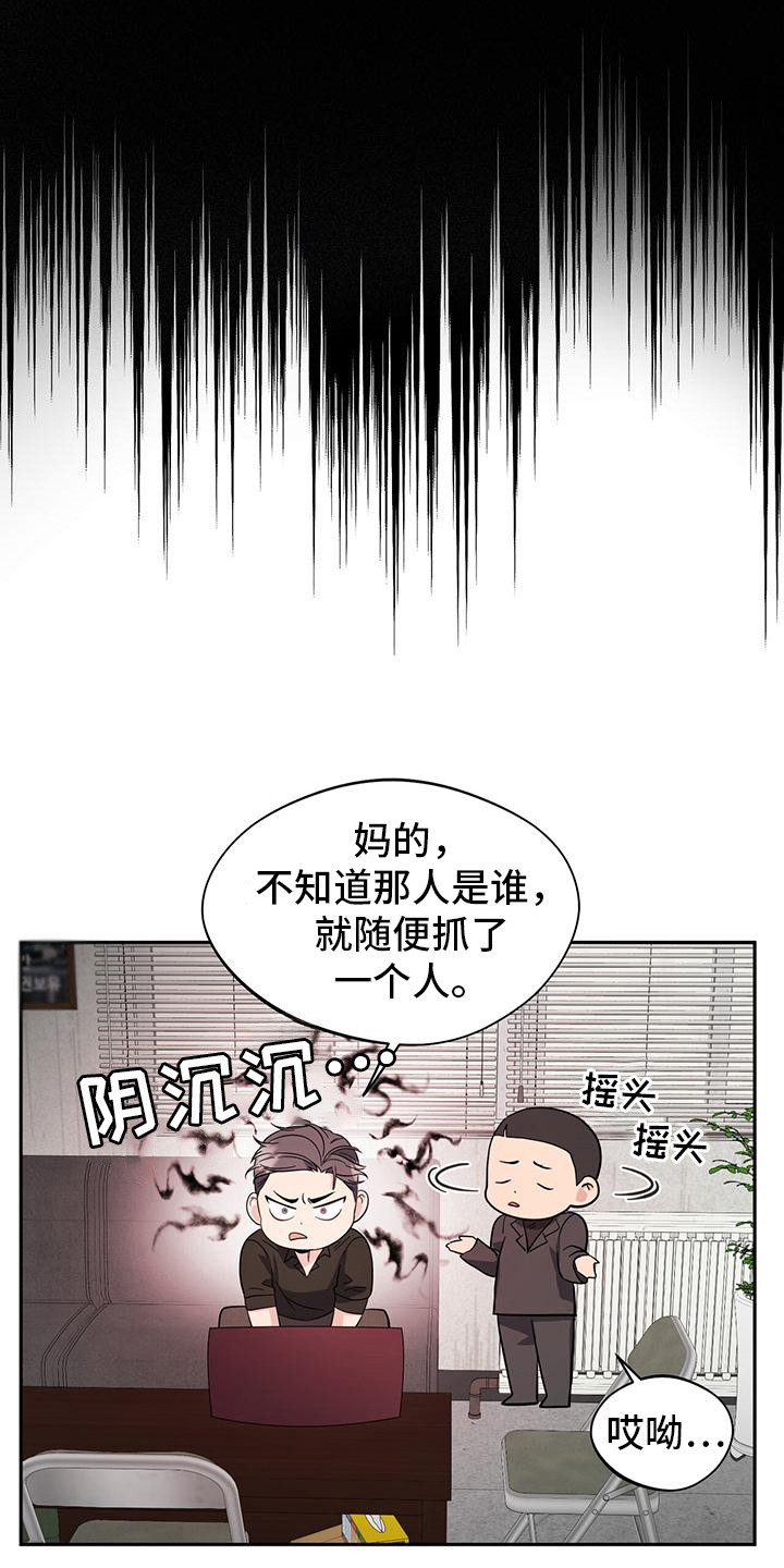 第23章：委屈0