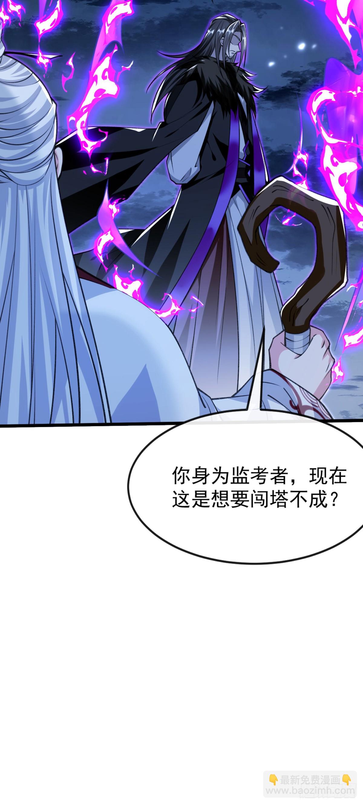 第322话他竟能破解此术？2