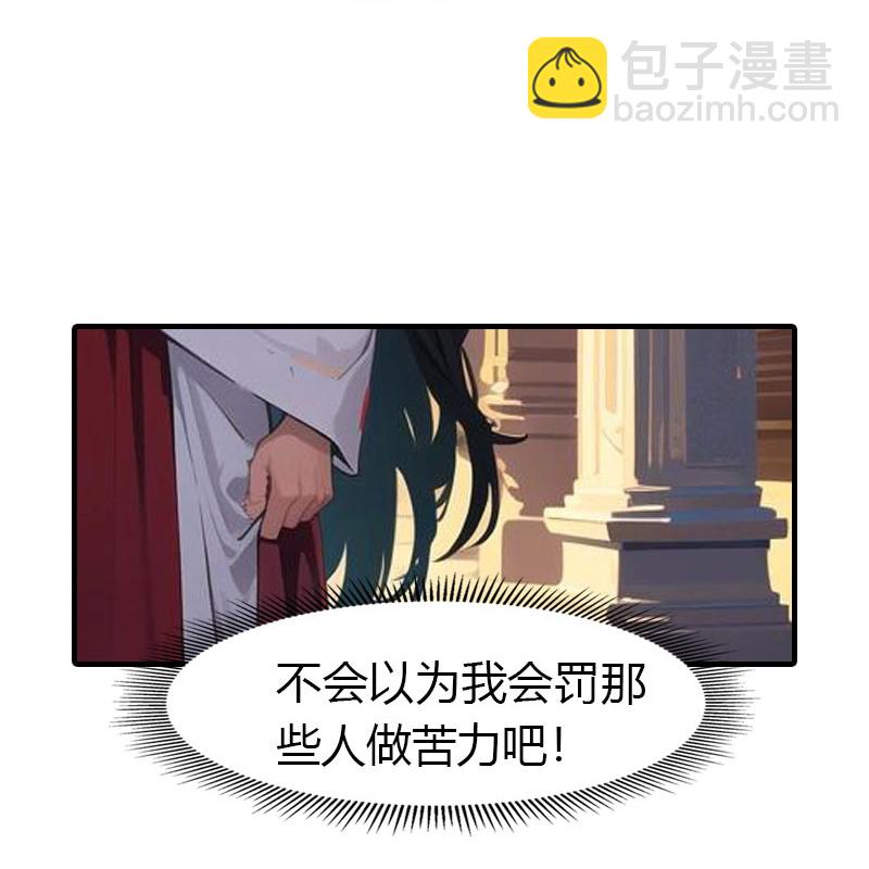 第203话温柔的王上0