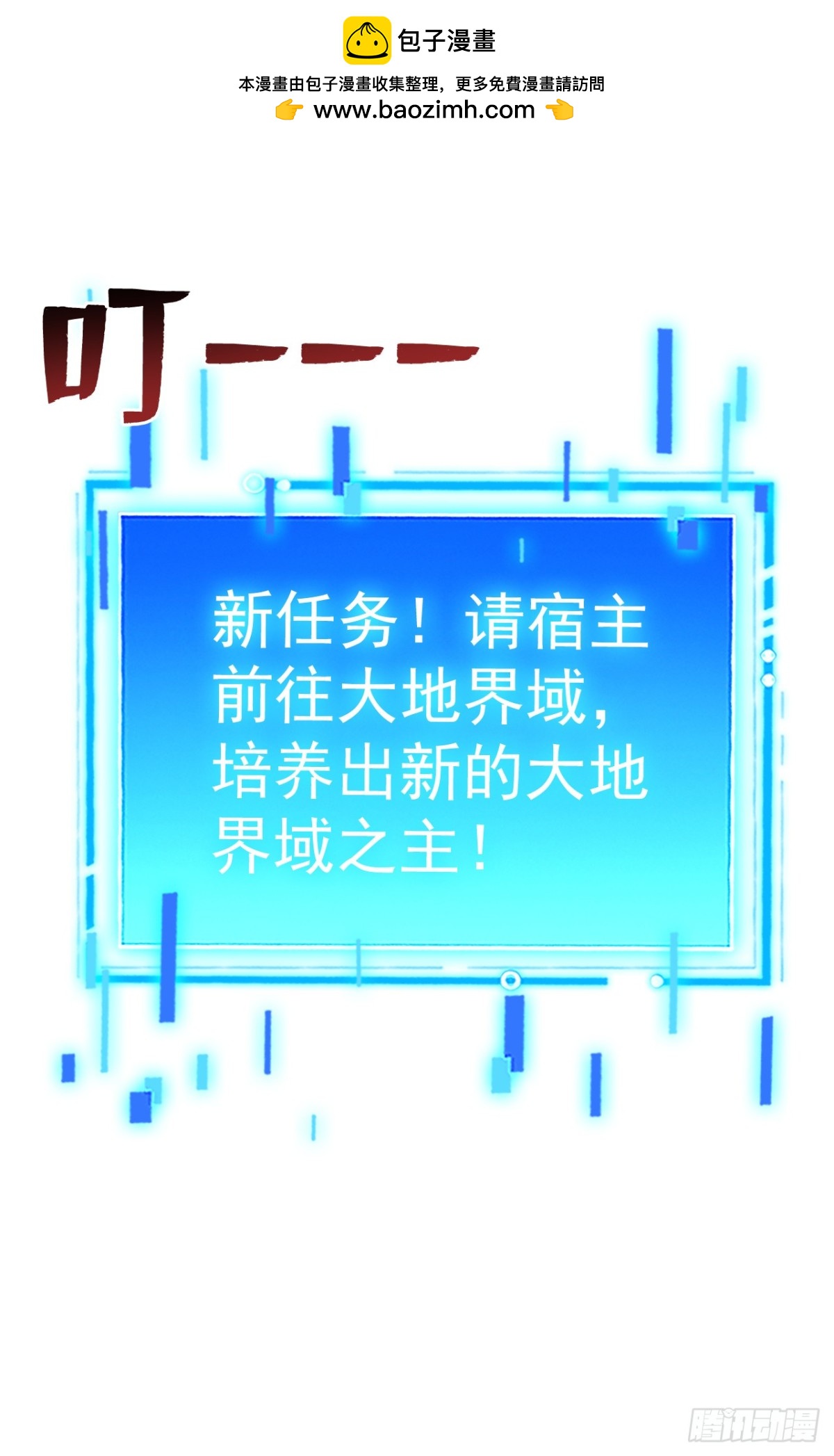 第247话伟大发明5