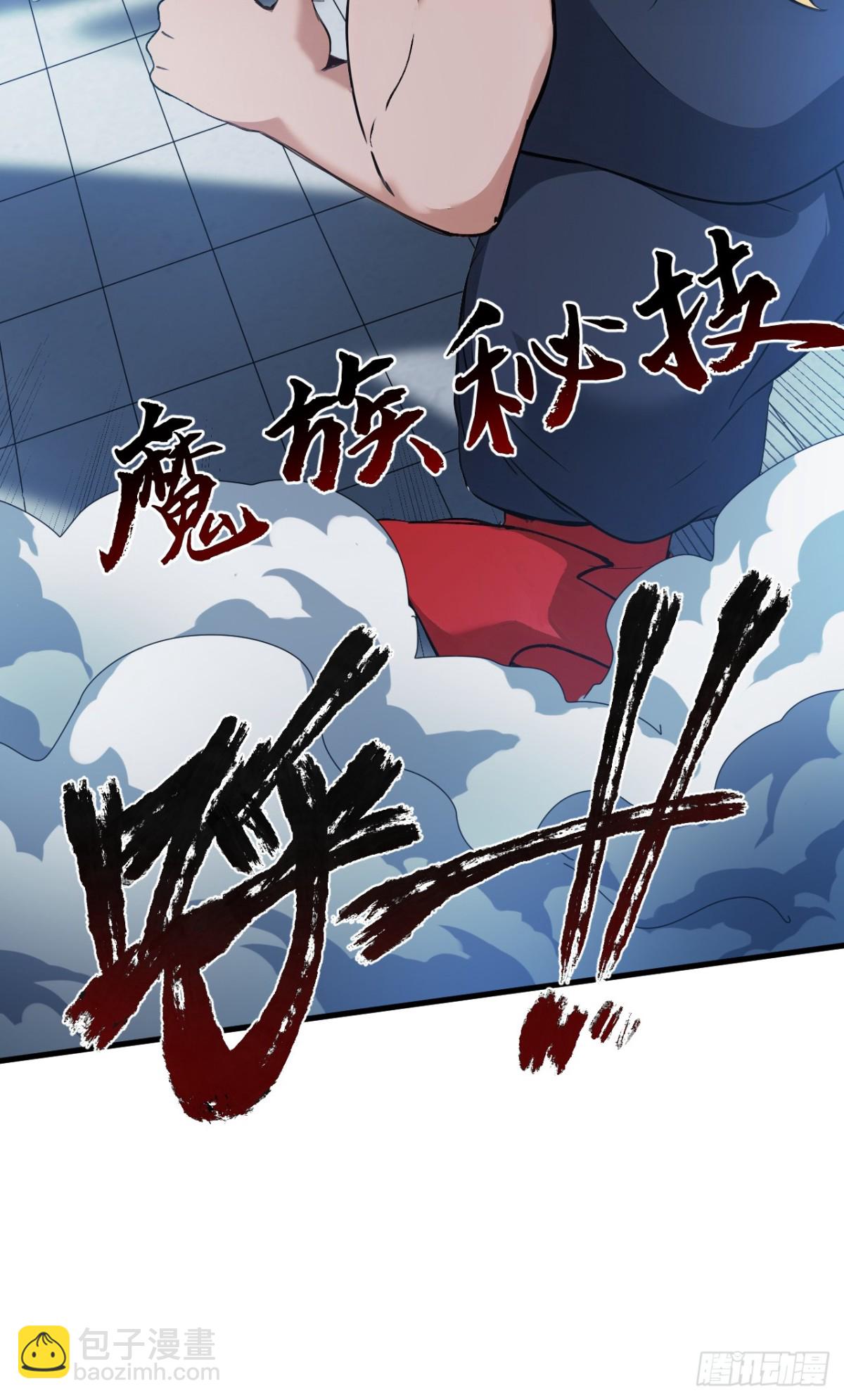 第234话完整的童年7