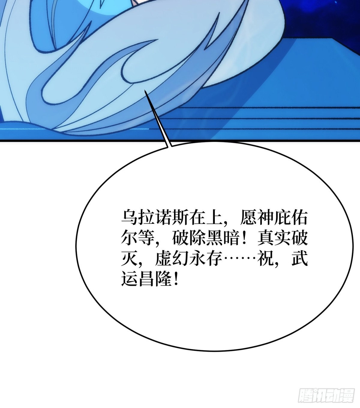 第211话火源之乡2