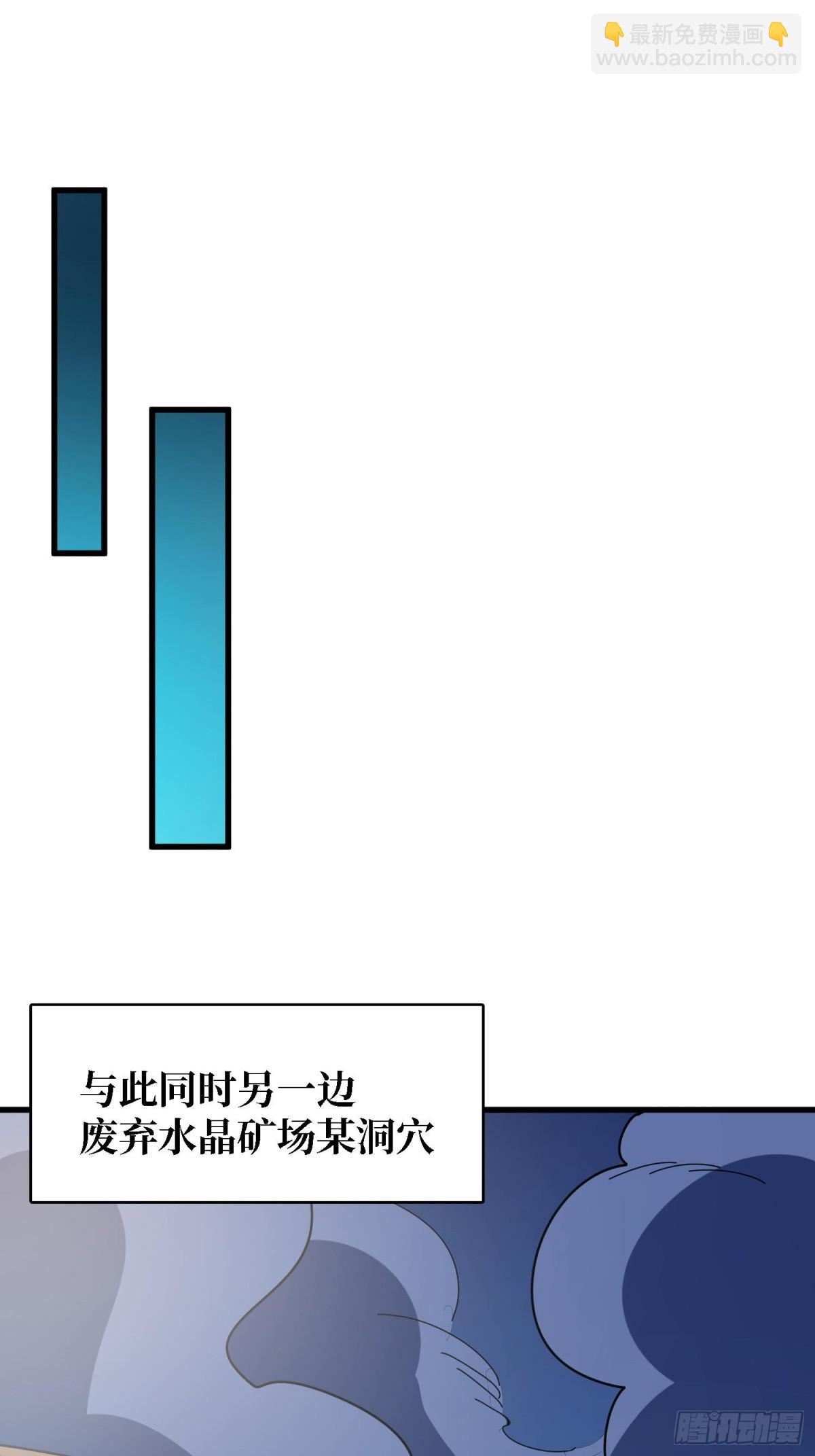 第207话噬源虫巢7