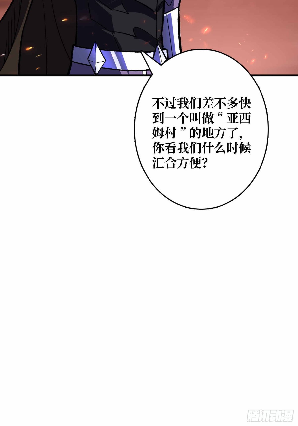 第214话放开那个基奈！4