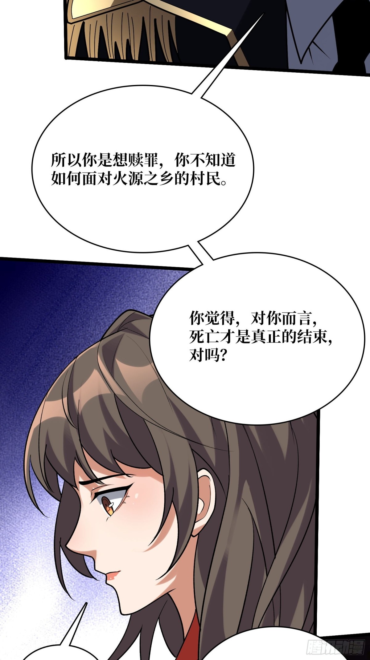 第217话六邪将·龙之怨5