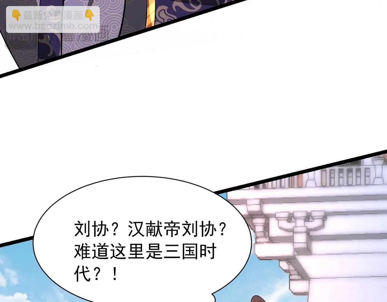 第159话吕布奉先？！三国最强战力？！1