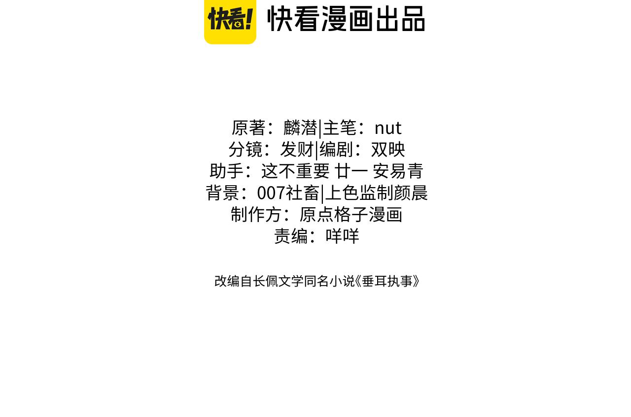 特典祈愿·海风寄情人夜色撩人心梦幻联动重磅上线！2