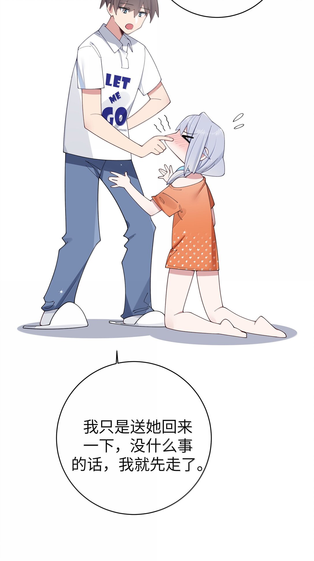 138所以…你们离婚了吗3