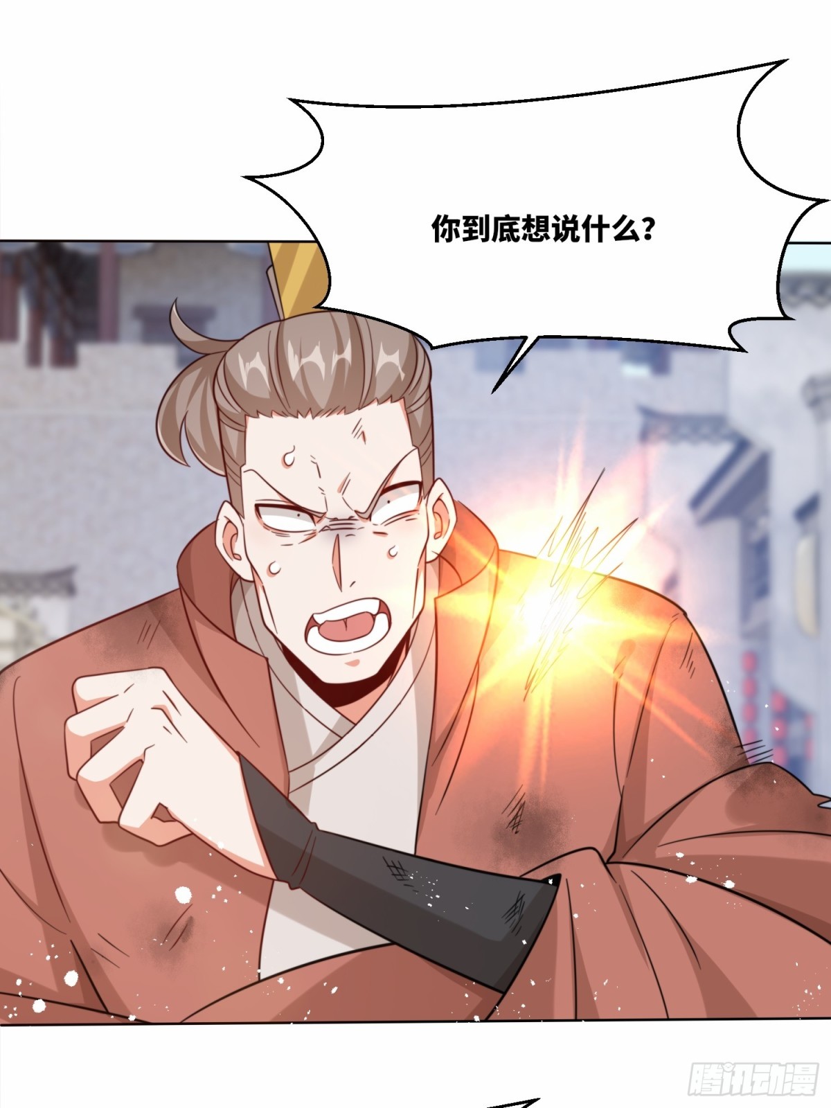 215-二师姐出手7