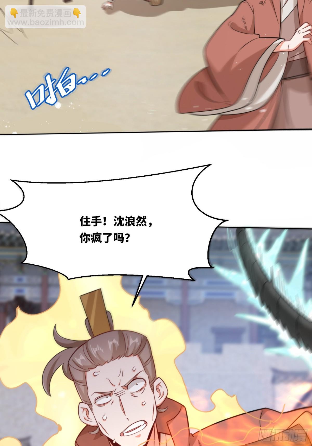 215-二师姐出手4