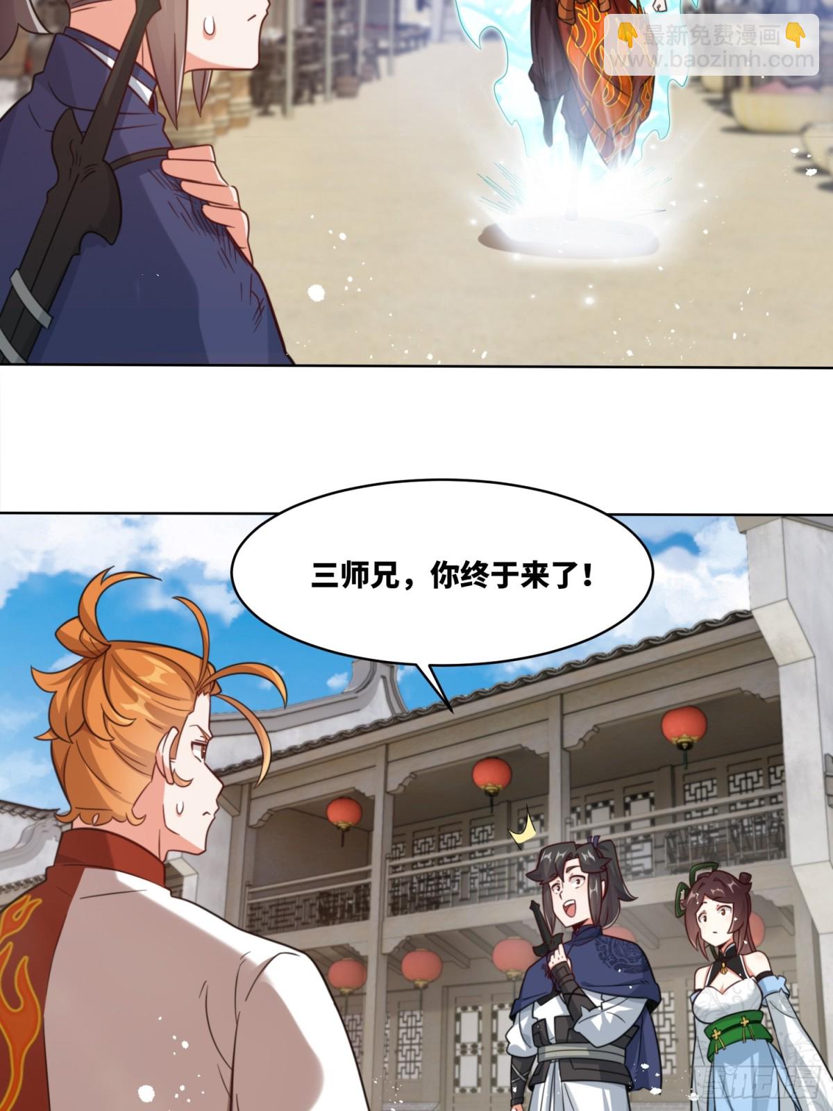 215-二师姐出手7