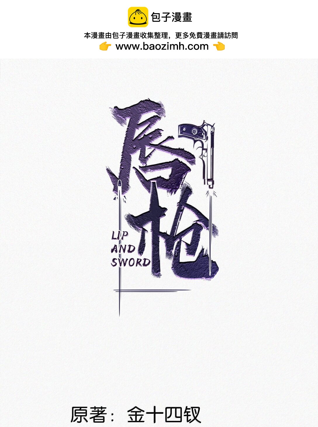 141“鸣鸣”“宝宝”“小刑”，叫什么好呢？1