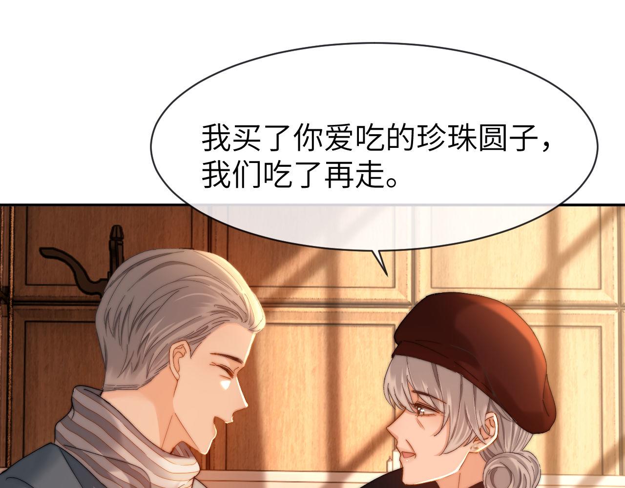 第51话我不会忘记你7