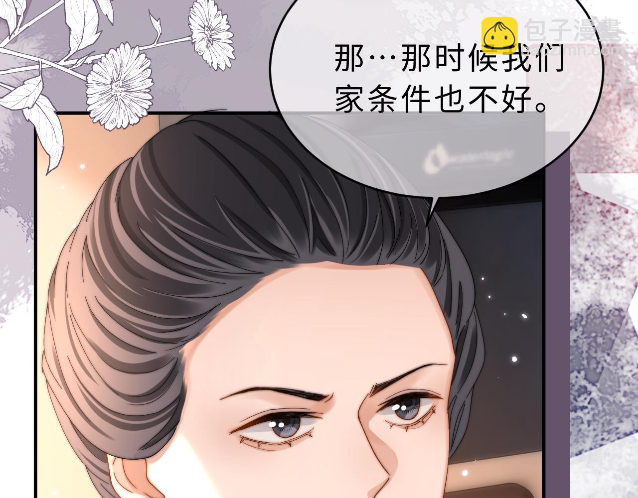 第54话哥哥的尖锐6