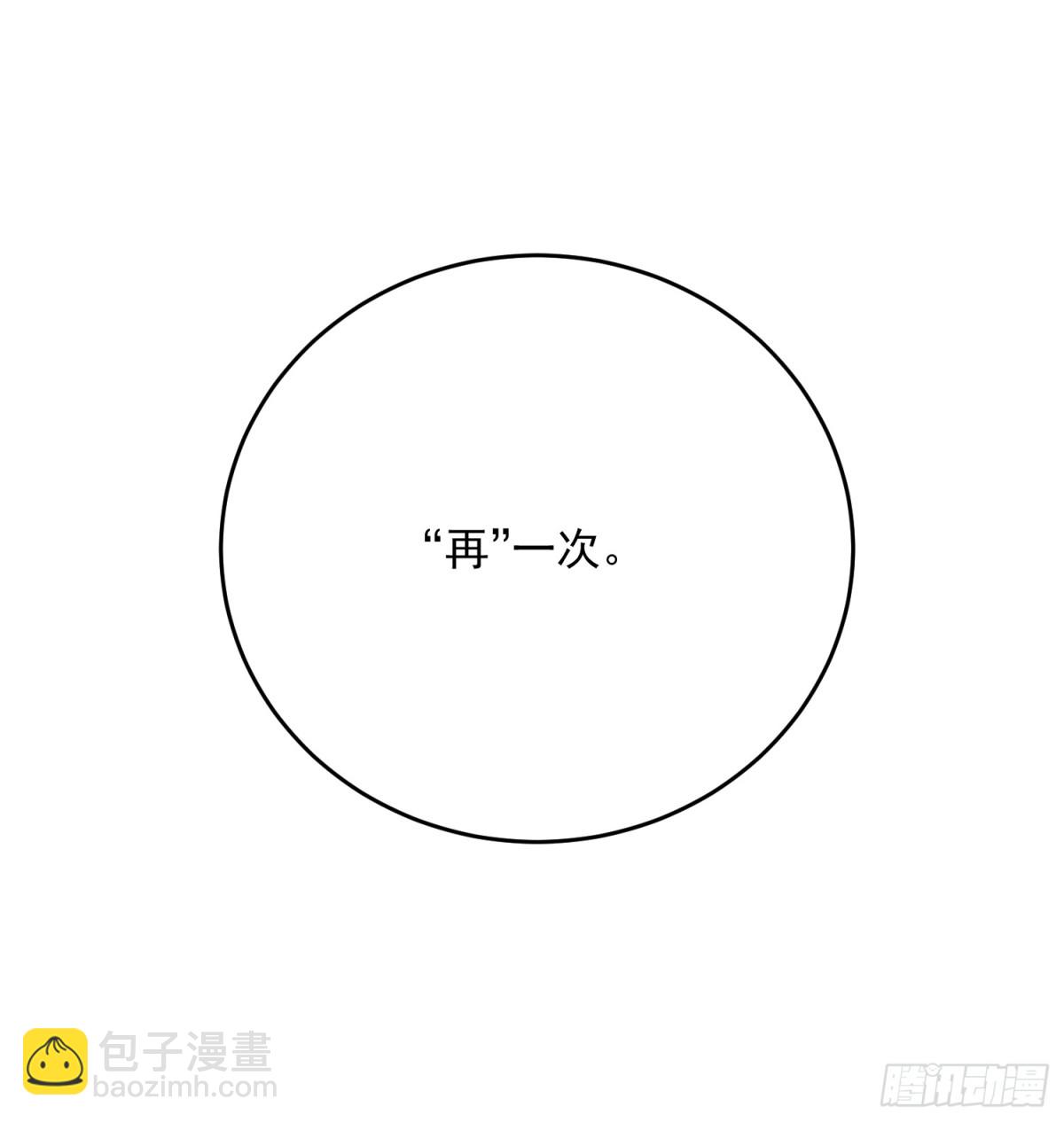 第155话狠狠地惩罚哥哥哦！8