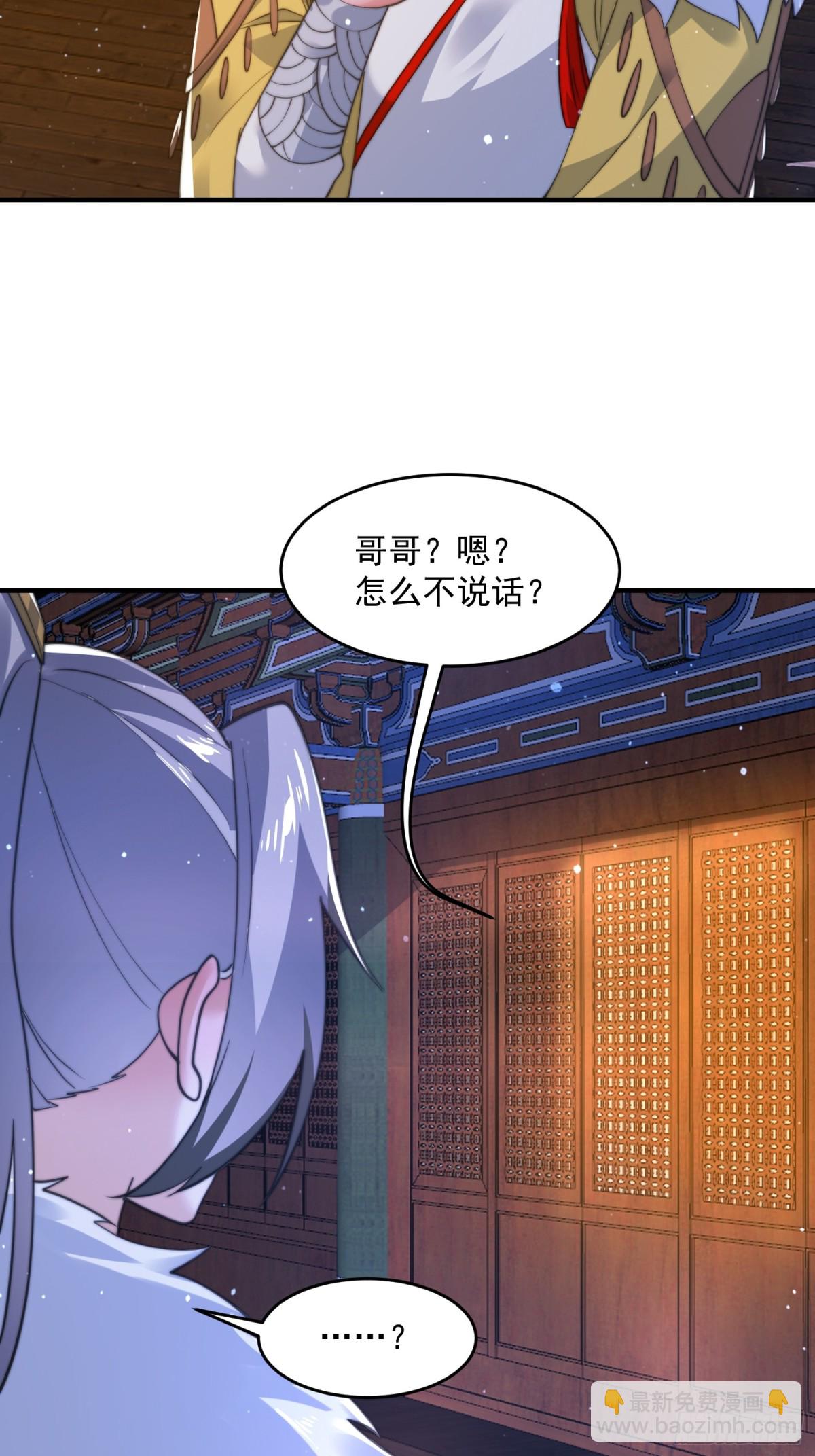 第155话狠狠地惩罚哥哥哦！7