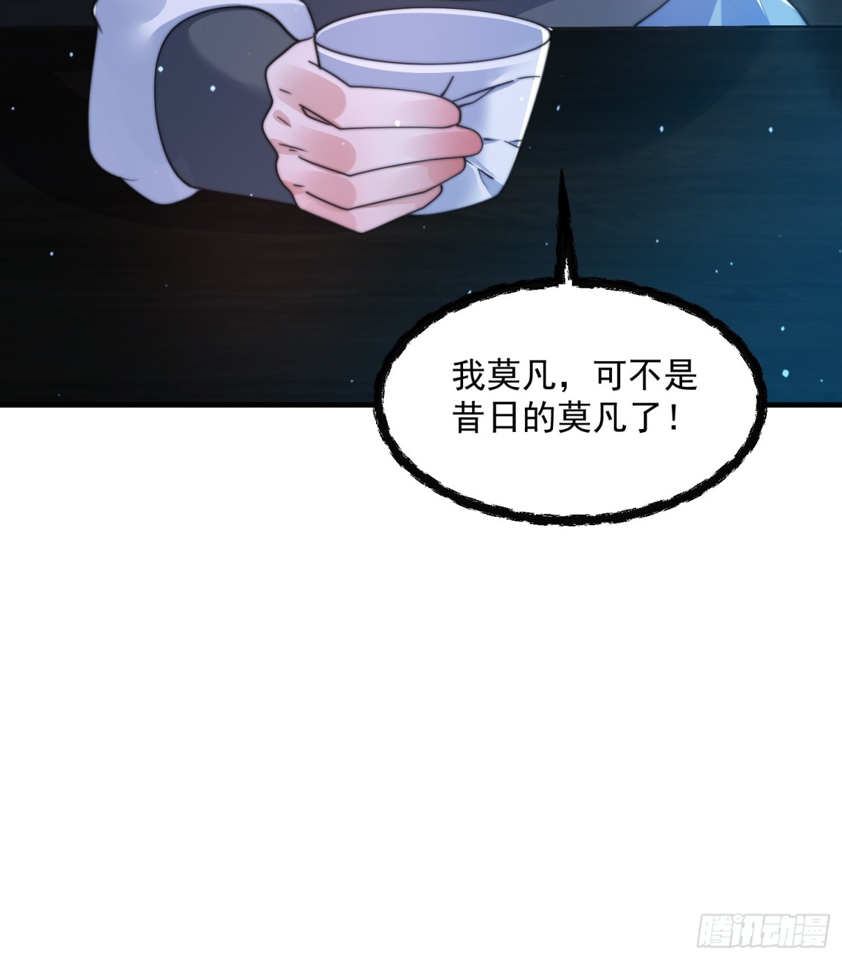 第159话摊牌了！狠狠埋伏笔7