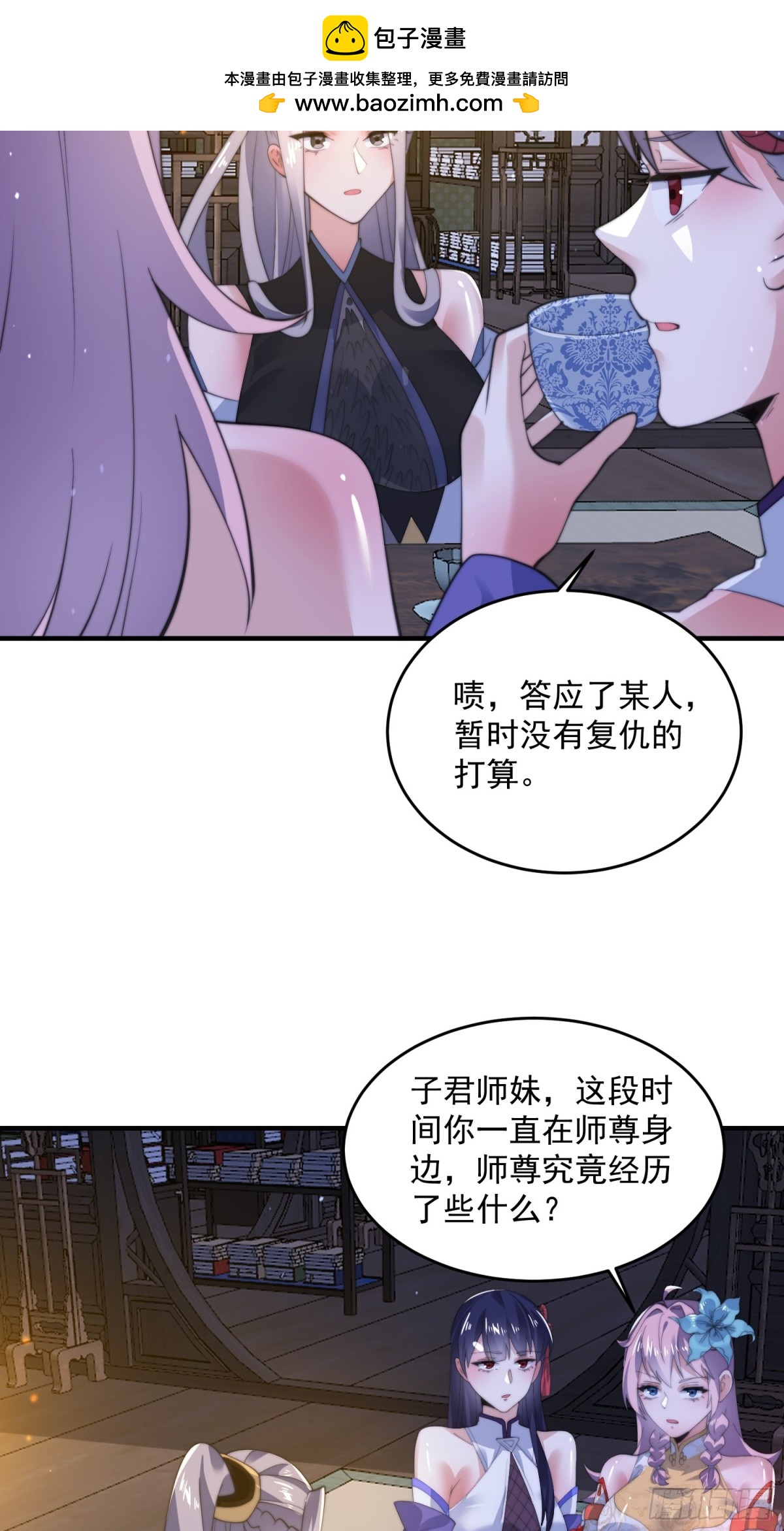 第155话狠狠地惩罚哥哥哦！0