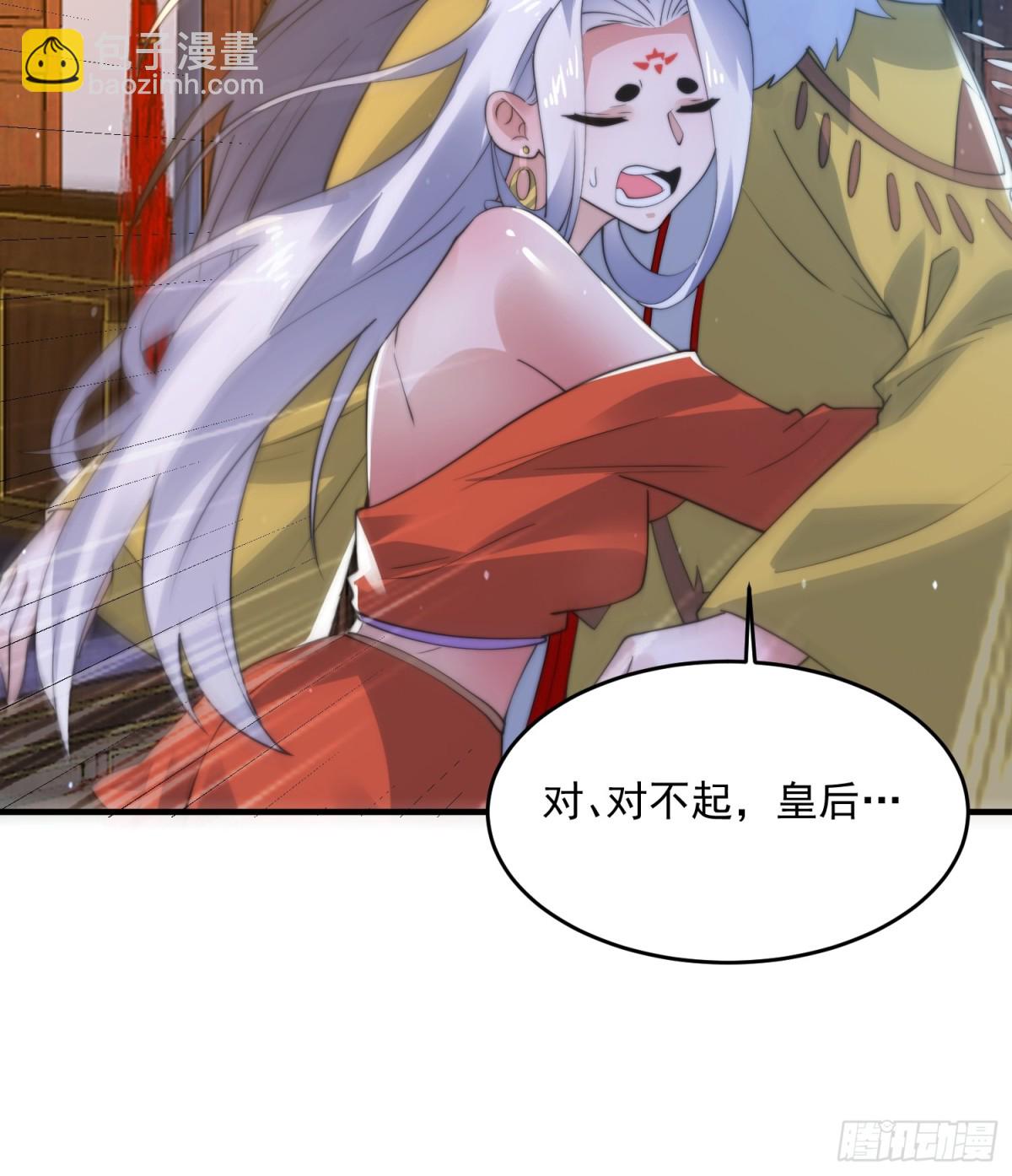 第155话狠狠地惩罚哥哥哦！7