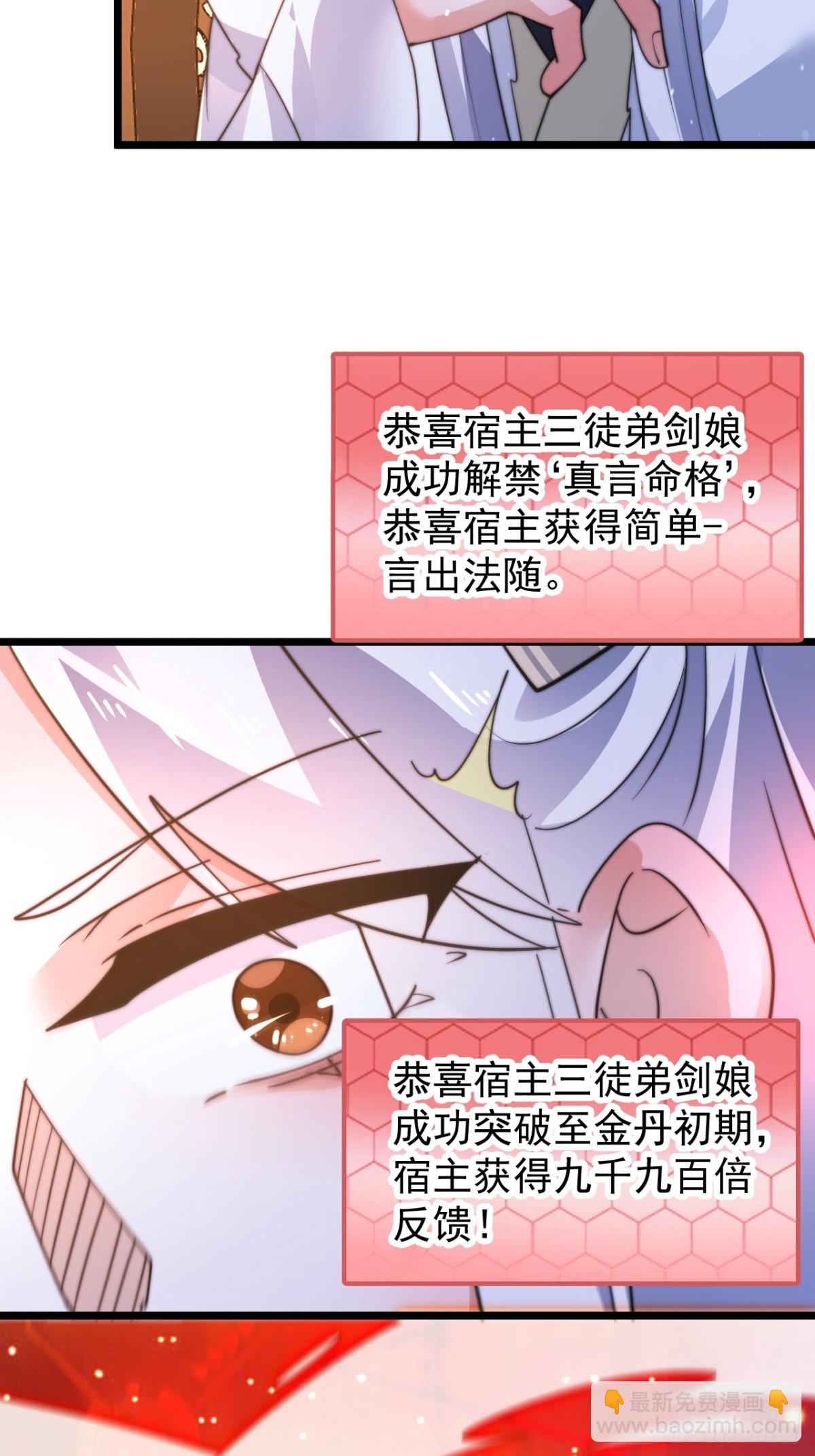 第165话选御姐还是选萝莉？2