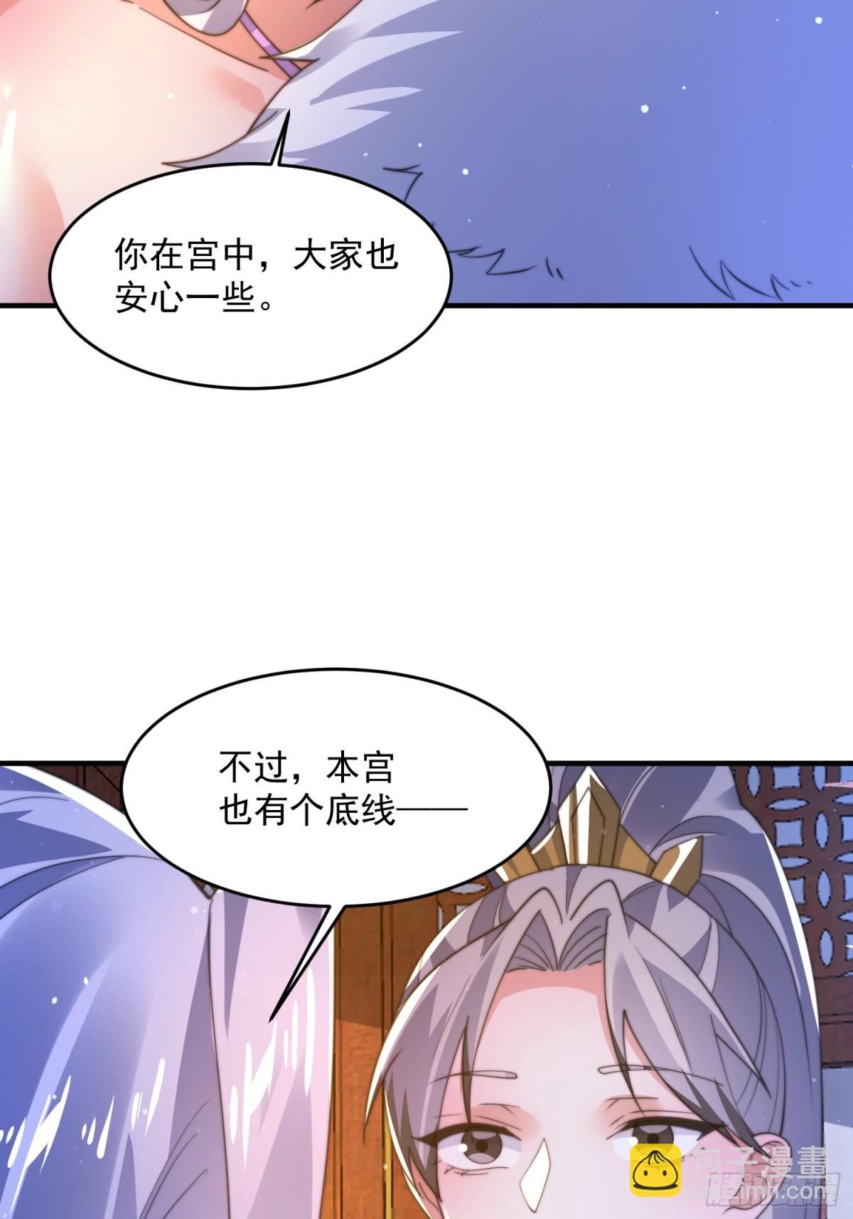 第155话狠狠地惩罚哥哥哦！0