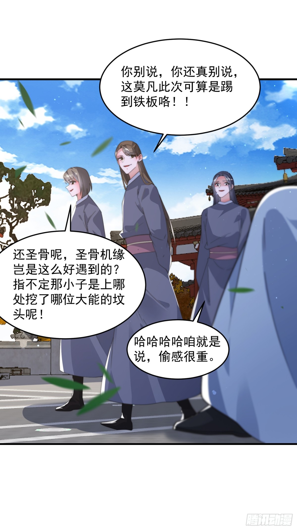 第161话师尊…不要！2