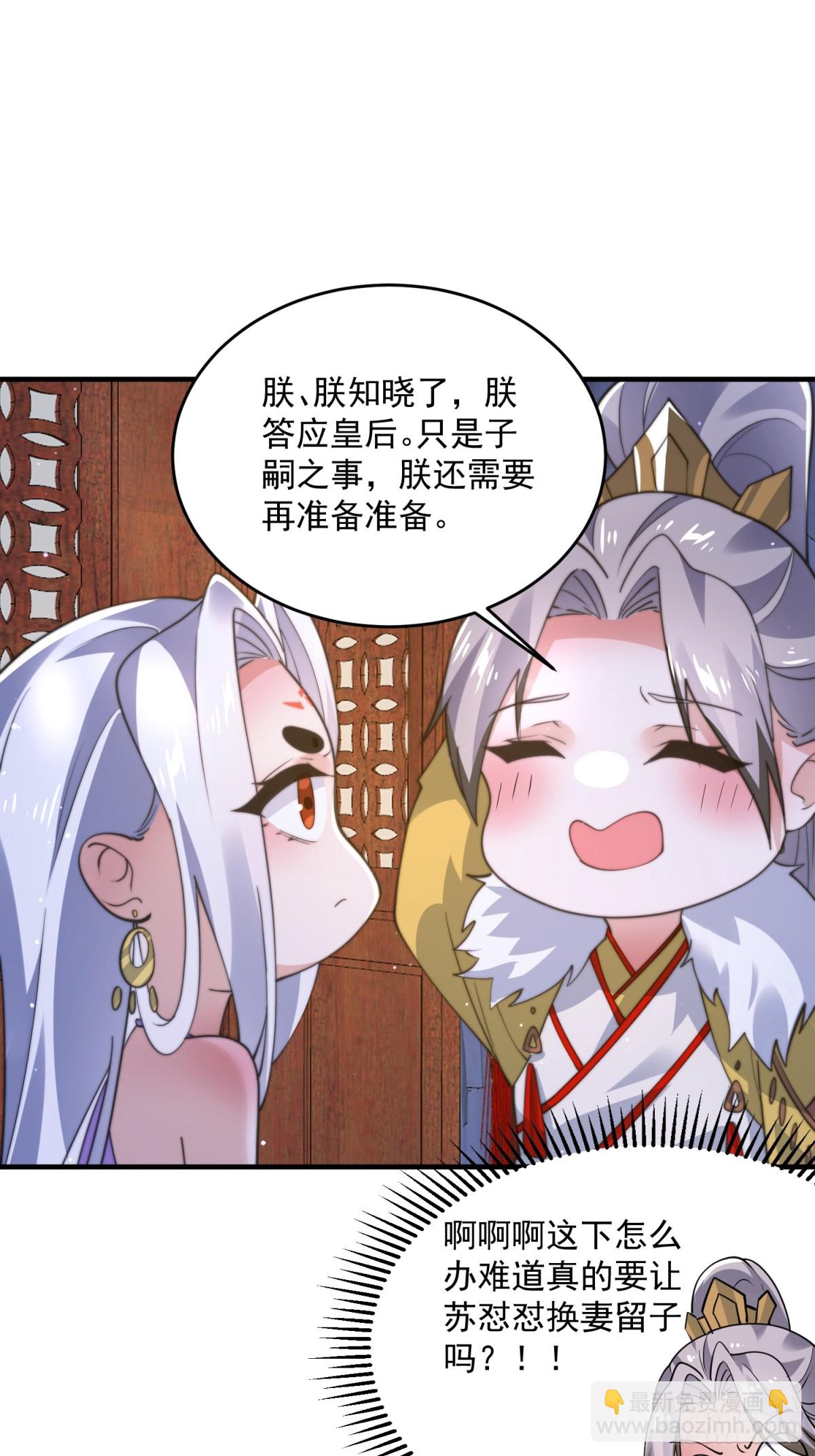 第155话狠狠地惩罚哥哥哦！3