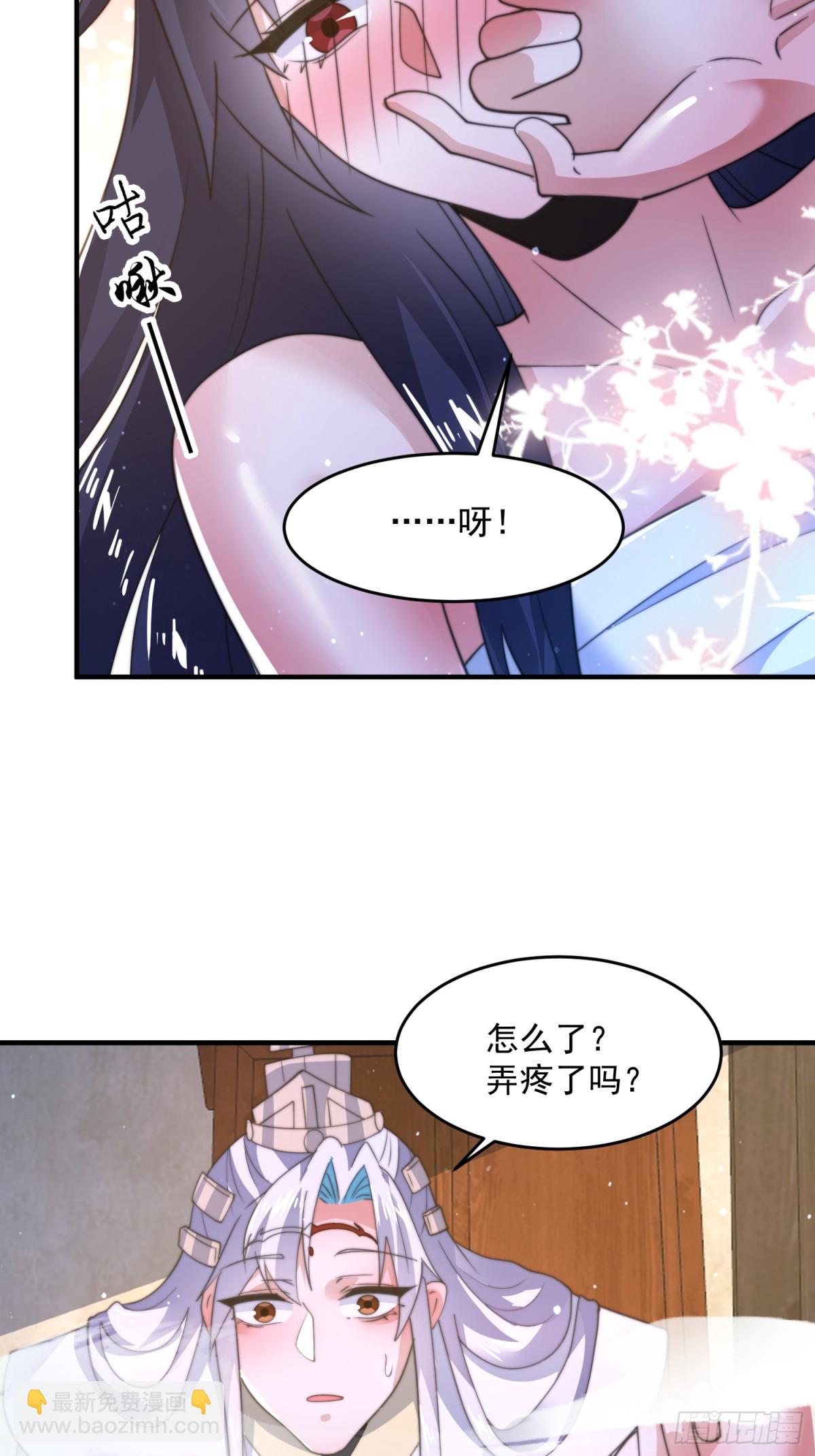 第161话师尊…不要！8