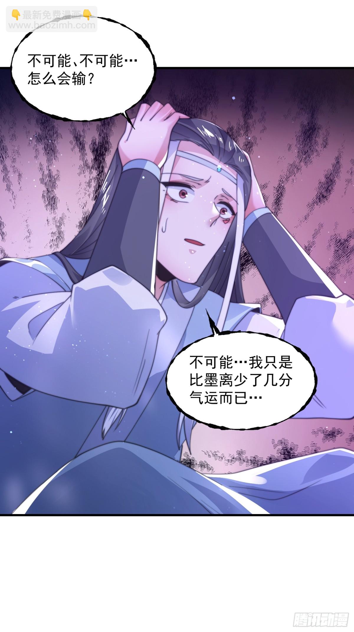 第161话师尊…不要！3