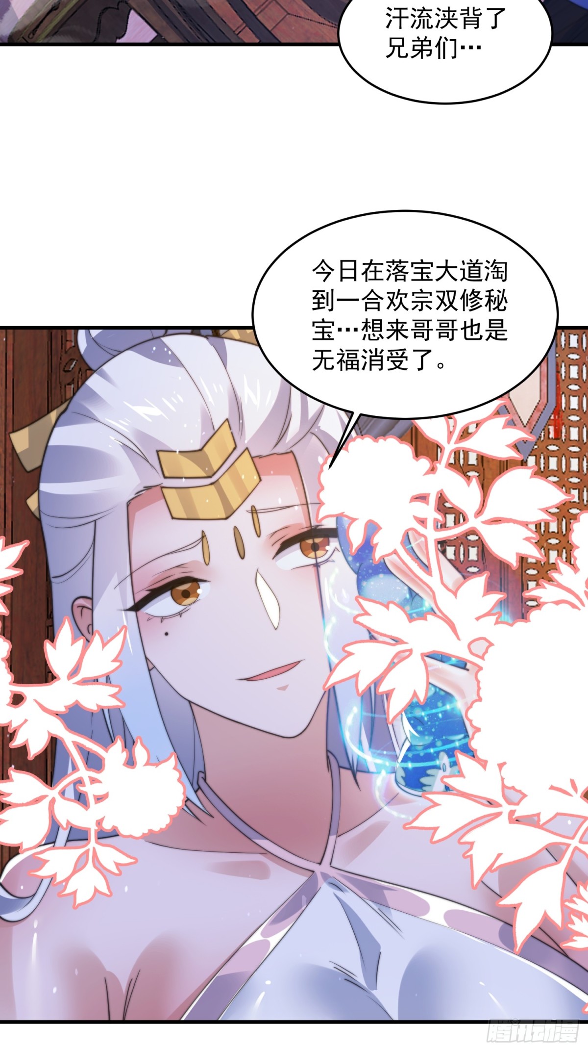 第155话狠狠地惩罚哥哥哦！9